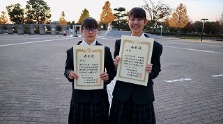 吹奏楽部 地区アンサンブルコンテスト金賞と銅賞.jpg