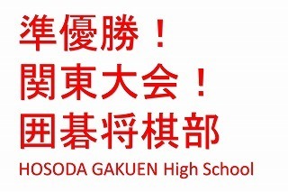 囲碁将棋部 RISE.jpg