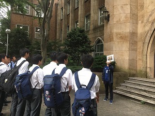 学習院大学 (1).jpg