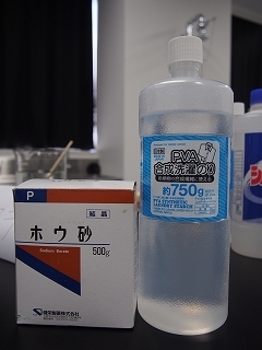 P9200100.jpg