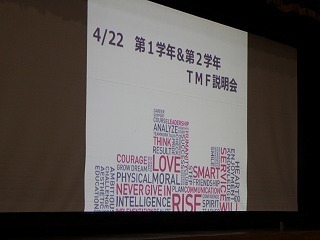 TMF.jpg