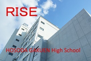 rise hosodagakuen.jpg